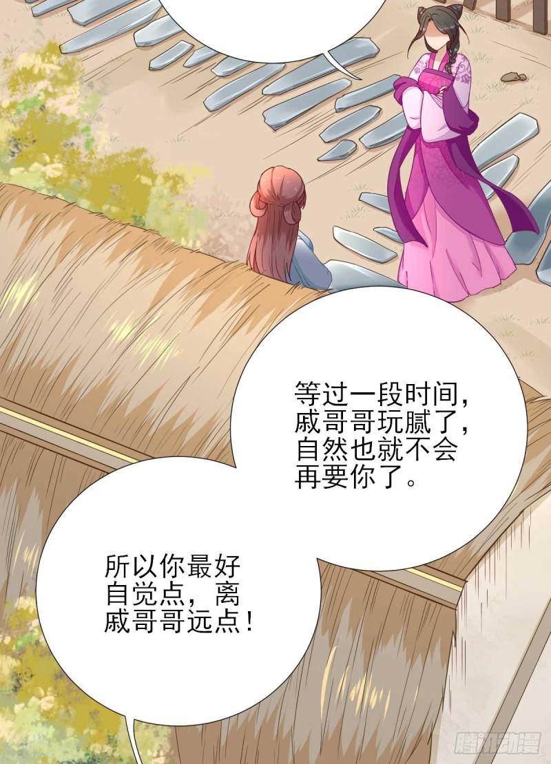 第49话  关系确定-第52话