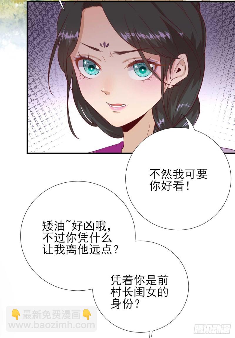 第49话  关系确定-第52话