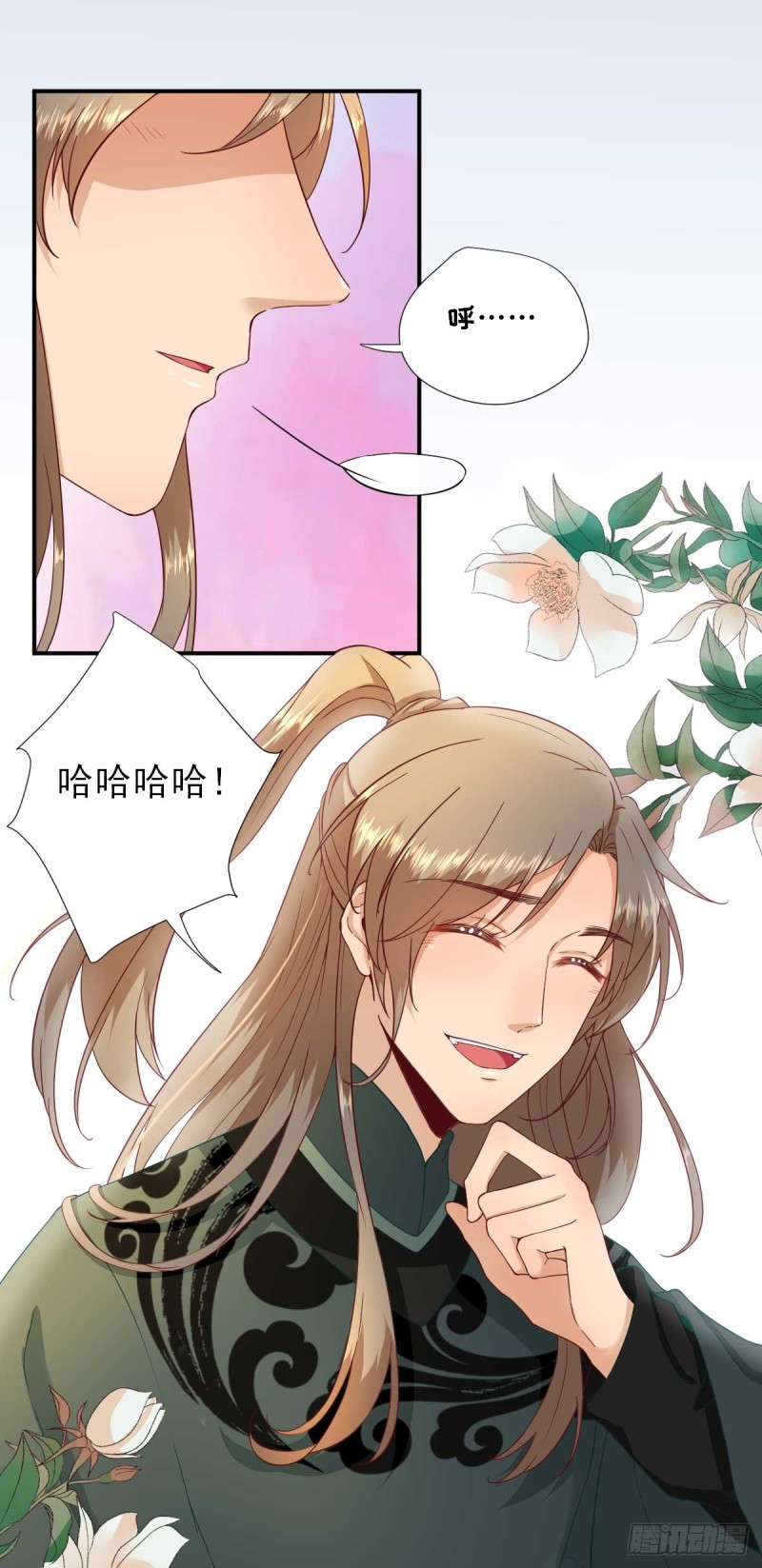 第49话  关系确定-第52话