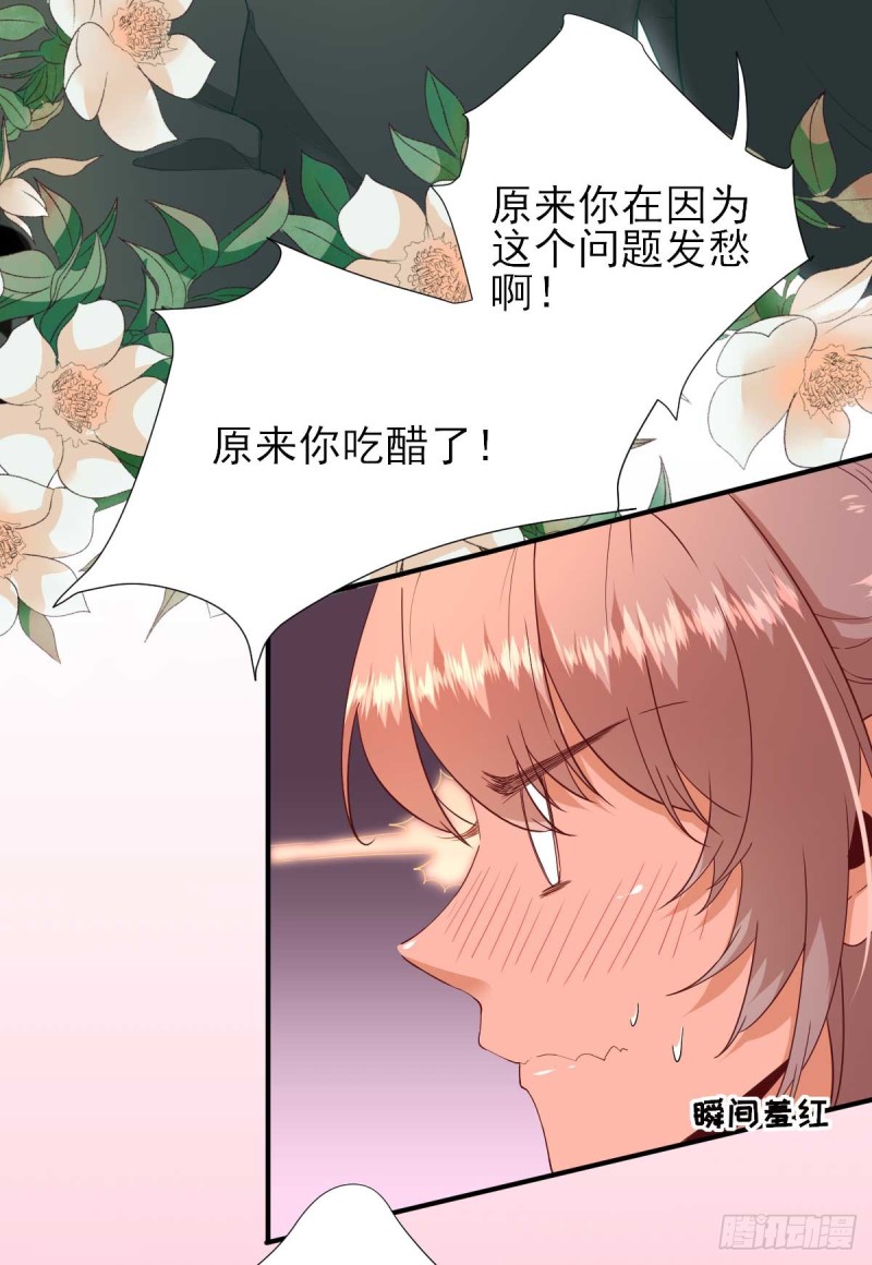 第49话  关系确定-第52话