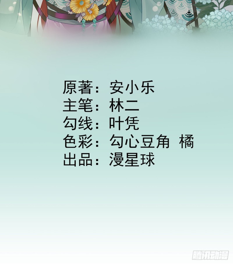 第51话  阴谋-第54话