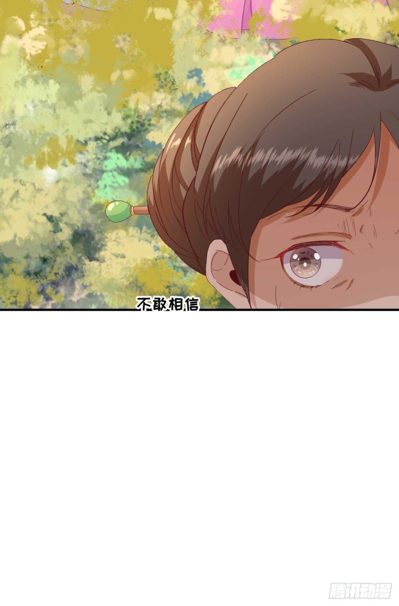 第51话  阴谋-第54话