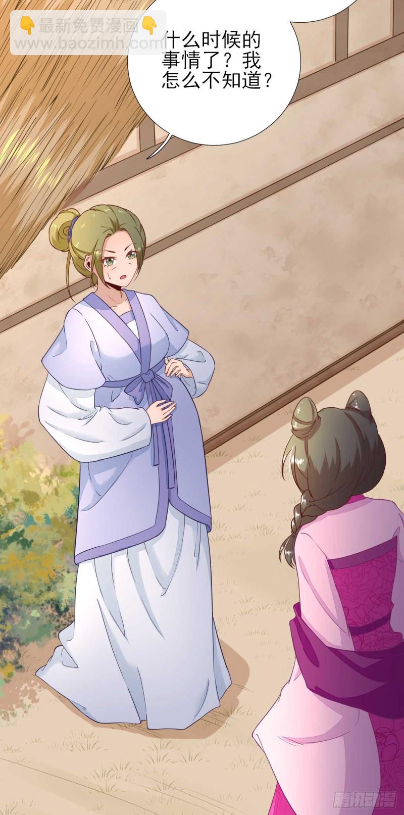 第51话  阴谋-第54话