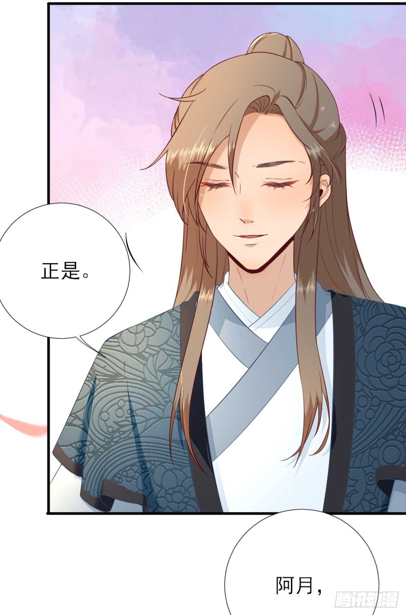 第53话  如愿以偿-第56话