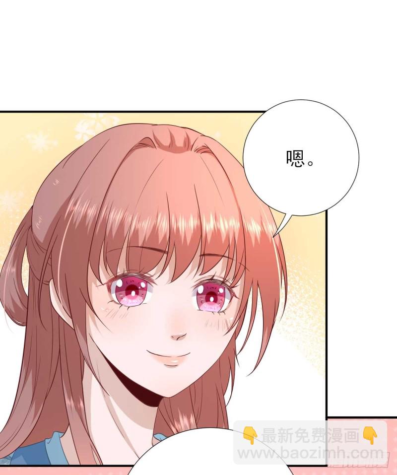 第53话  如愿以偿-第56话