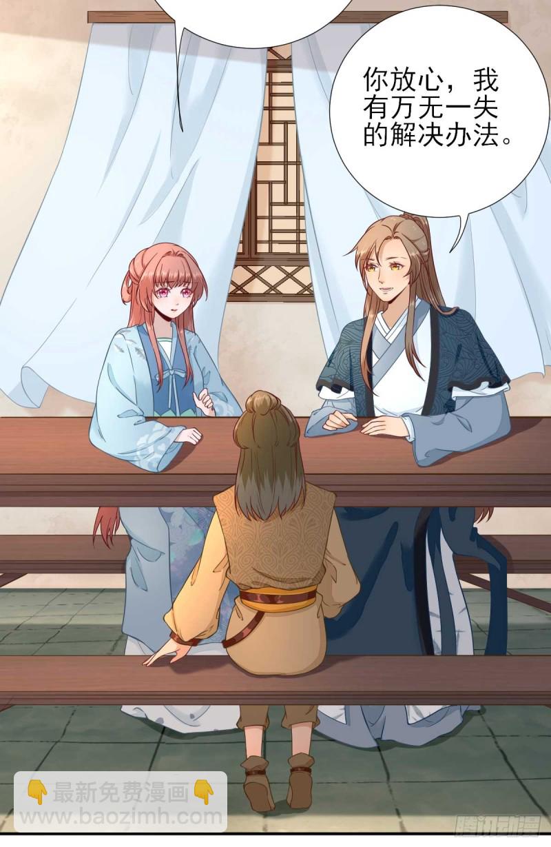 第53话  如愿以偿-第56话