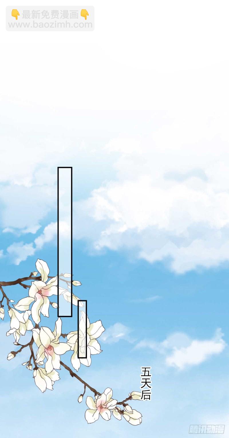 第53话  如愿以偿-第56话