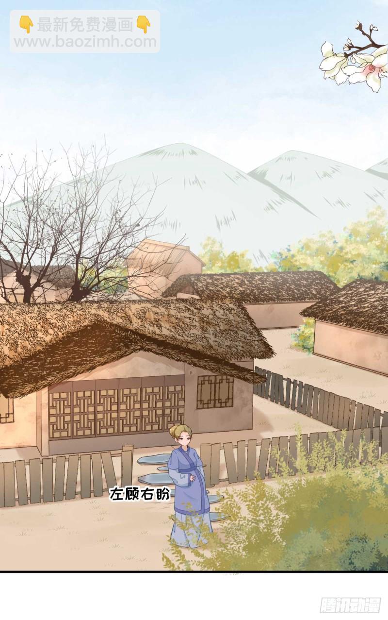 第53话  如愿以偿-第56话