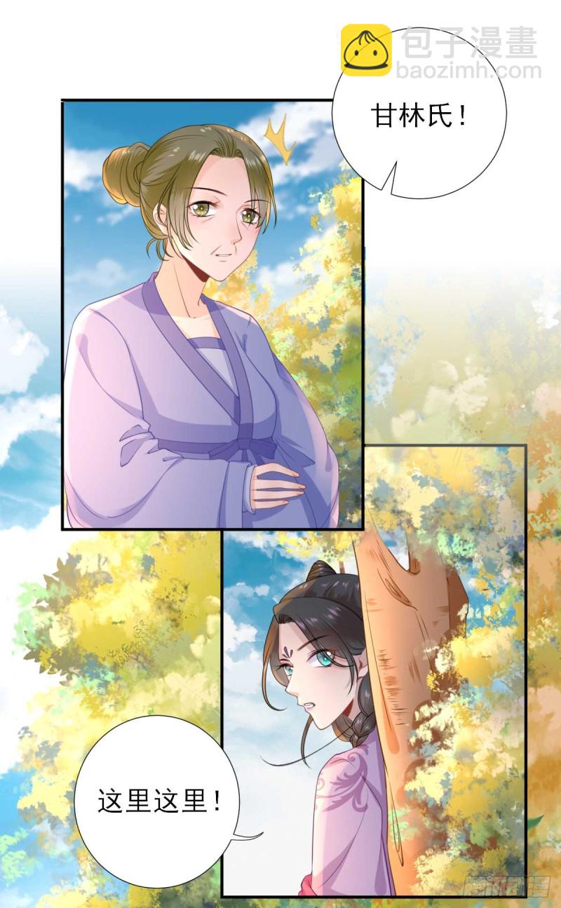 第53话  如愿以偿-第56话