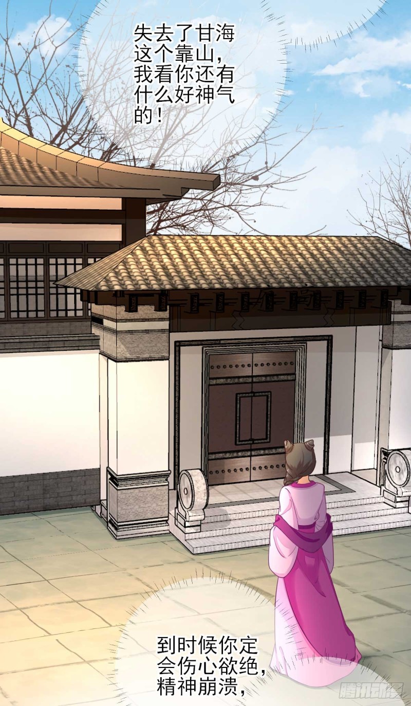 第53话  如愿以偿-第56话