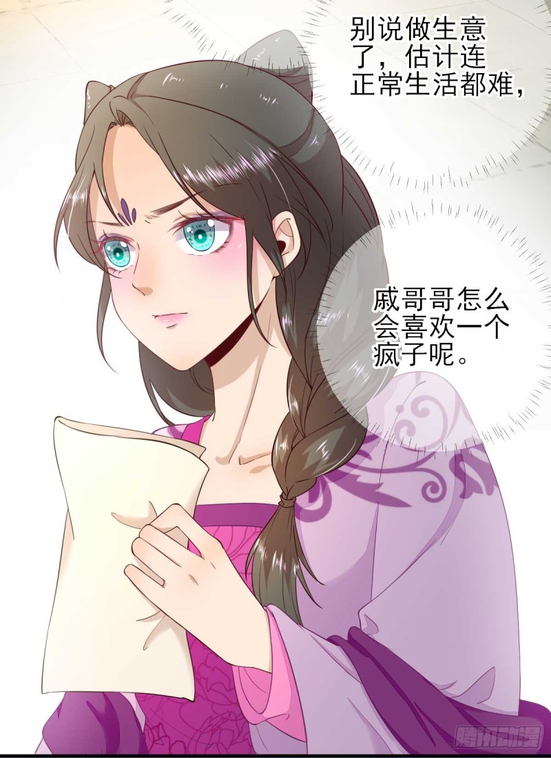 第53话  如愿以偿-第56话