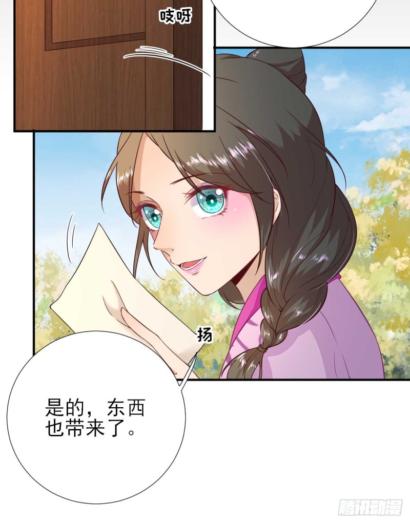 第53话  如愿以偿-第56话