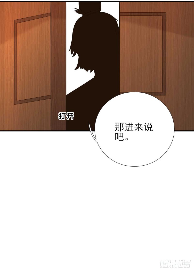 第53话  如愿以偿-第56话