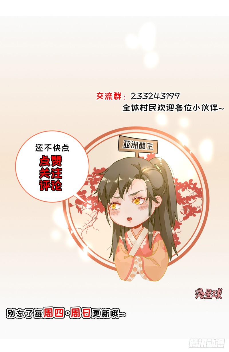 第53话  如愿以偿-第56话