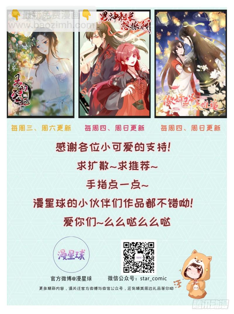 第53话  如愿以偿-第56话