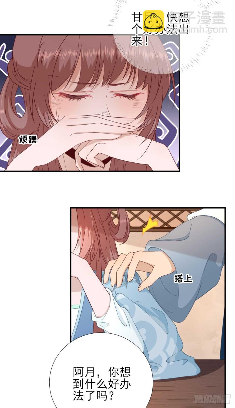 第53话  如愿以偿-第56话