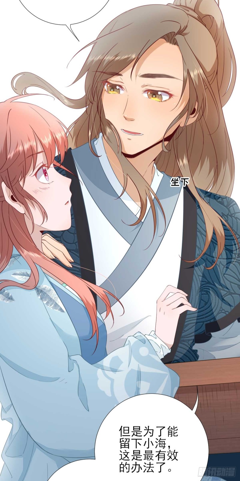 第53话  如愿以偿-第56话