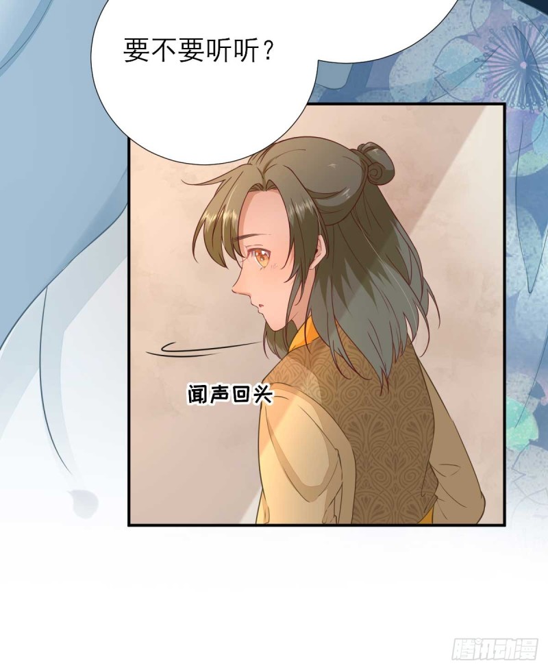 第53话  如愿以偿-第56话