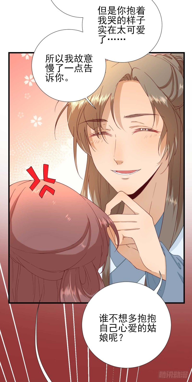 第55话  甘海崩溃-第58话