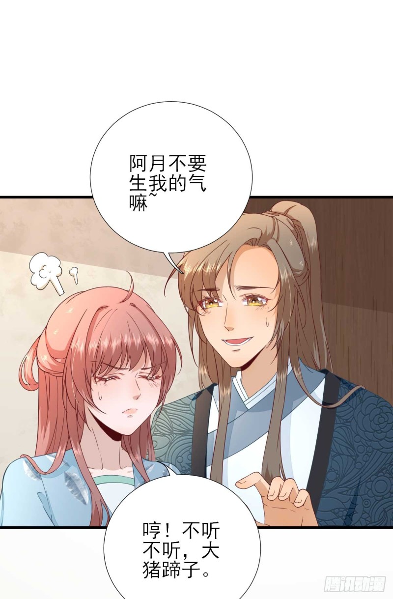 第55话  甘海崩溃-第58话