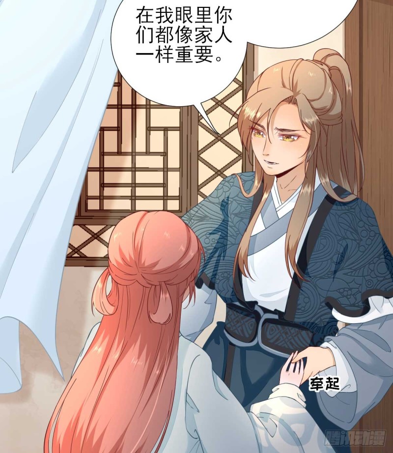 第55话  甘海崩溃-第58话