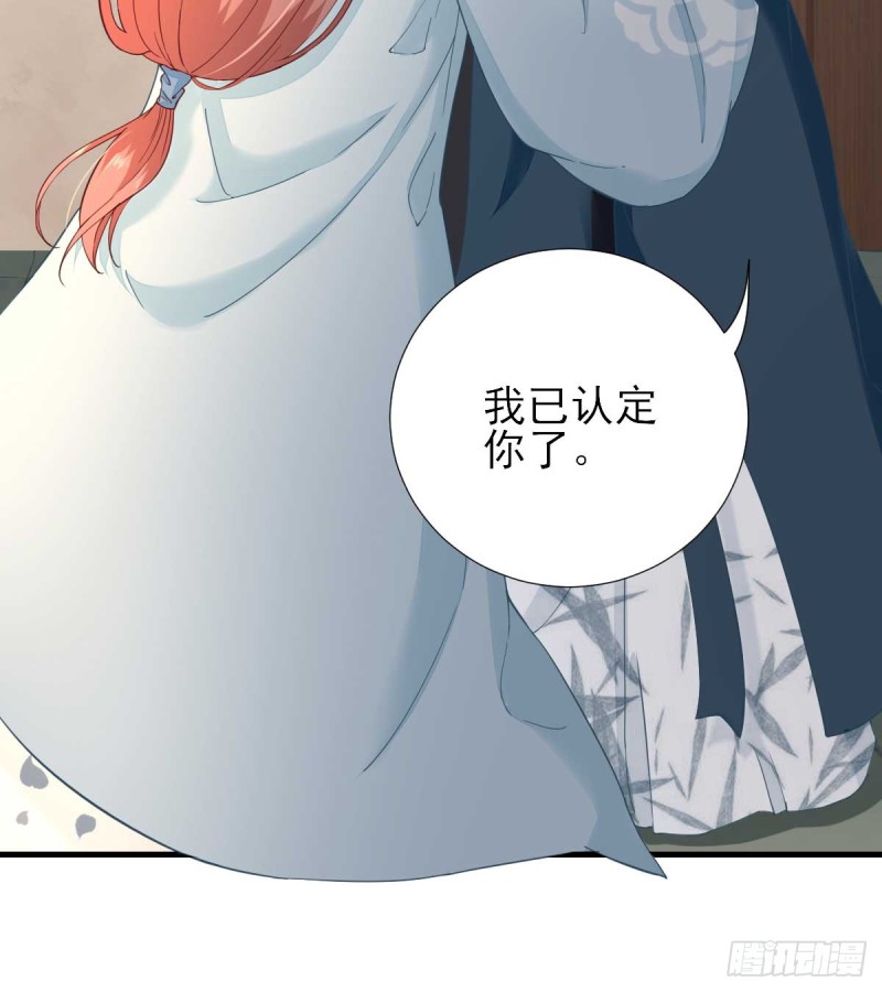 第55话  甘海崩溃-第58话