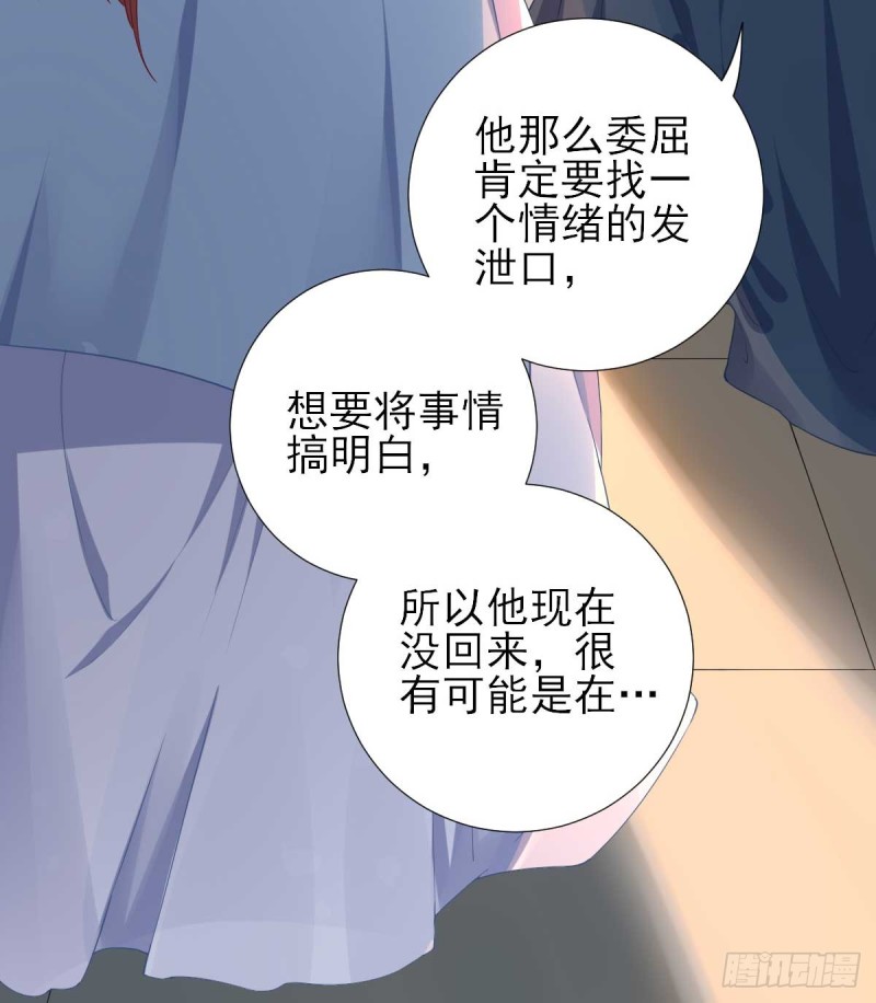 第55话  甘海崩溃-第58话