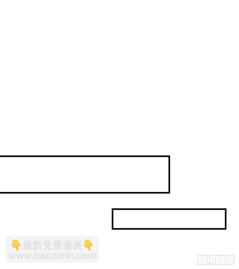 第57话  姐夫？-第60话