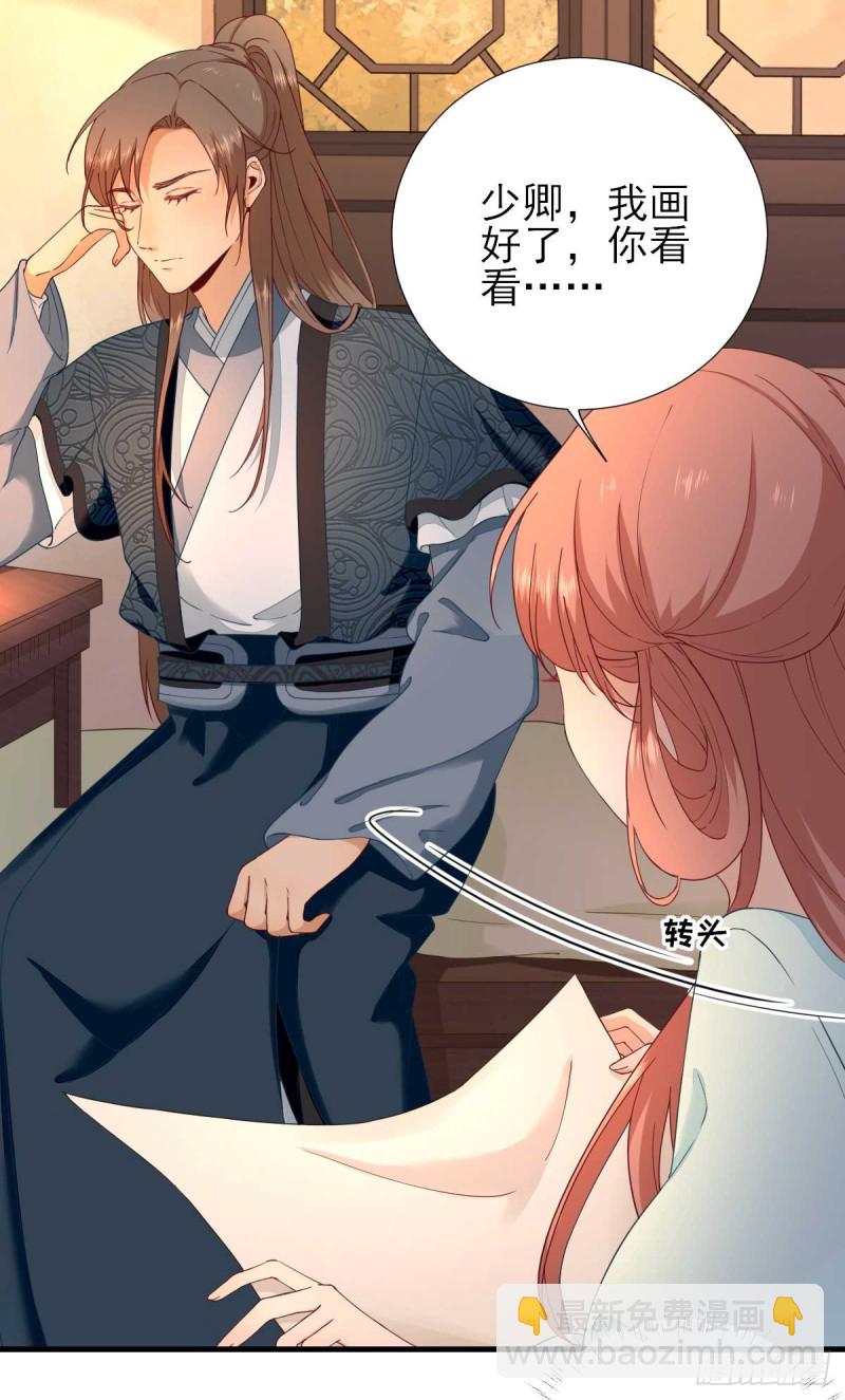 第57话  姐夫？-第60话