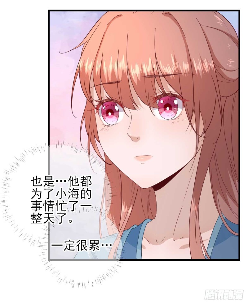 第57话  姐夫？-第60话