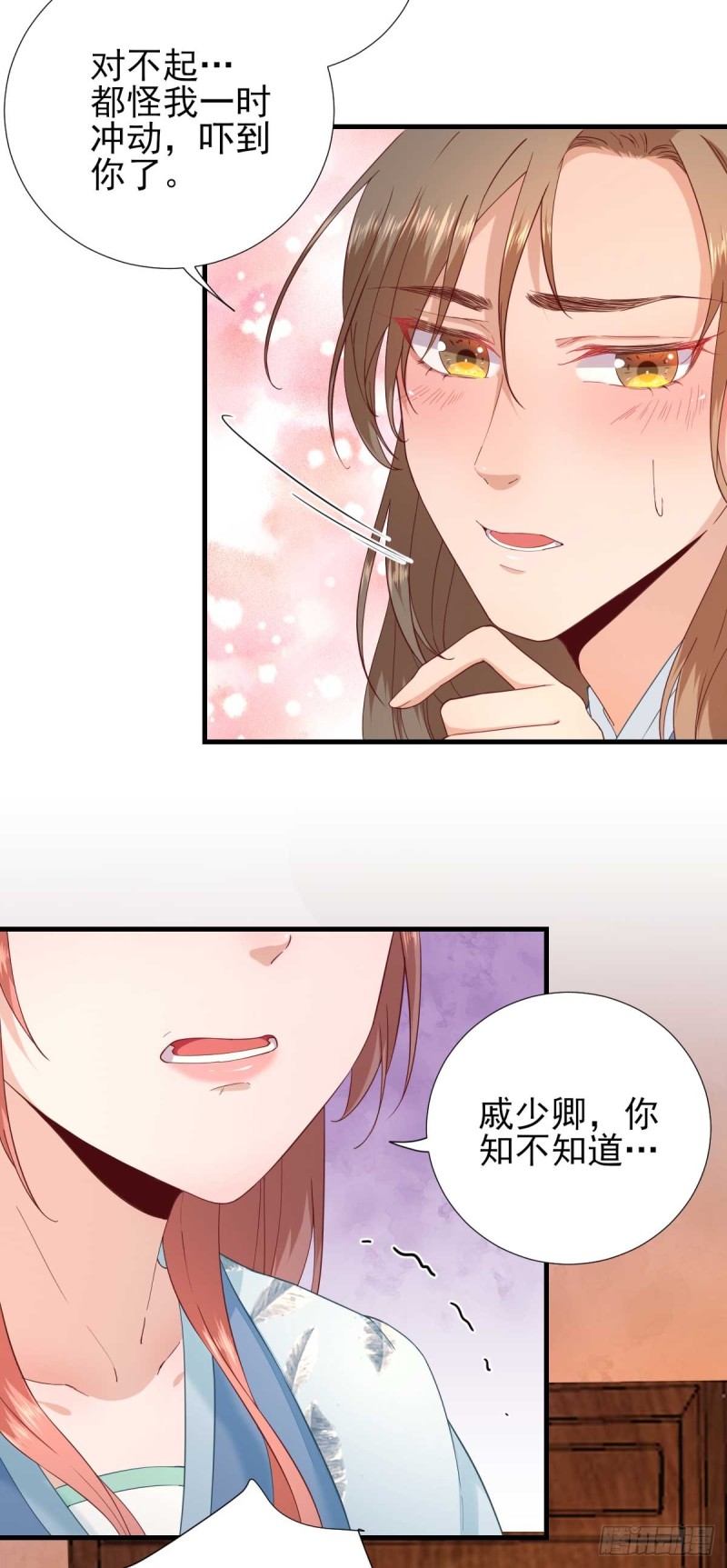 第59话  情意浓浓-第62话