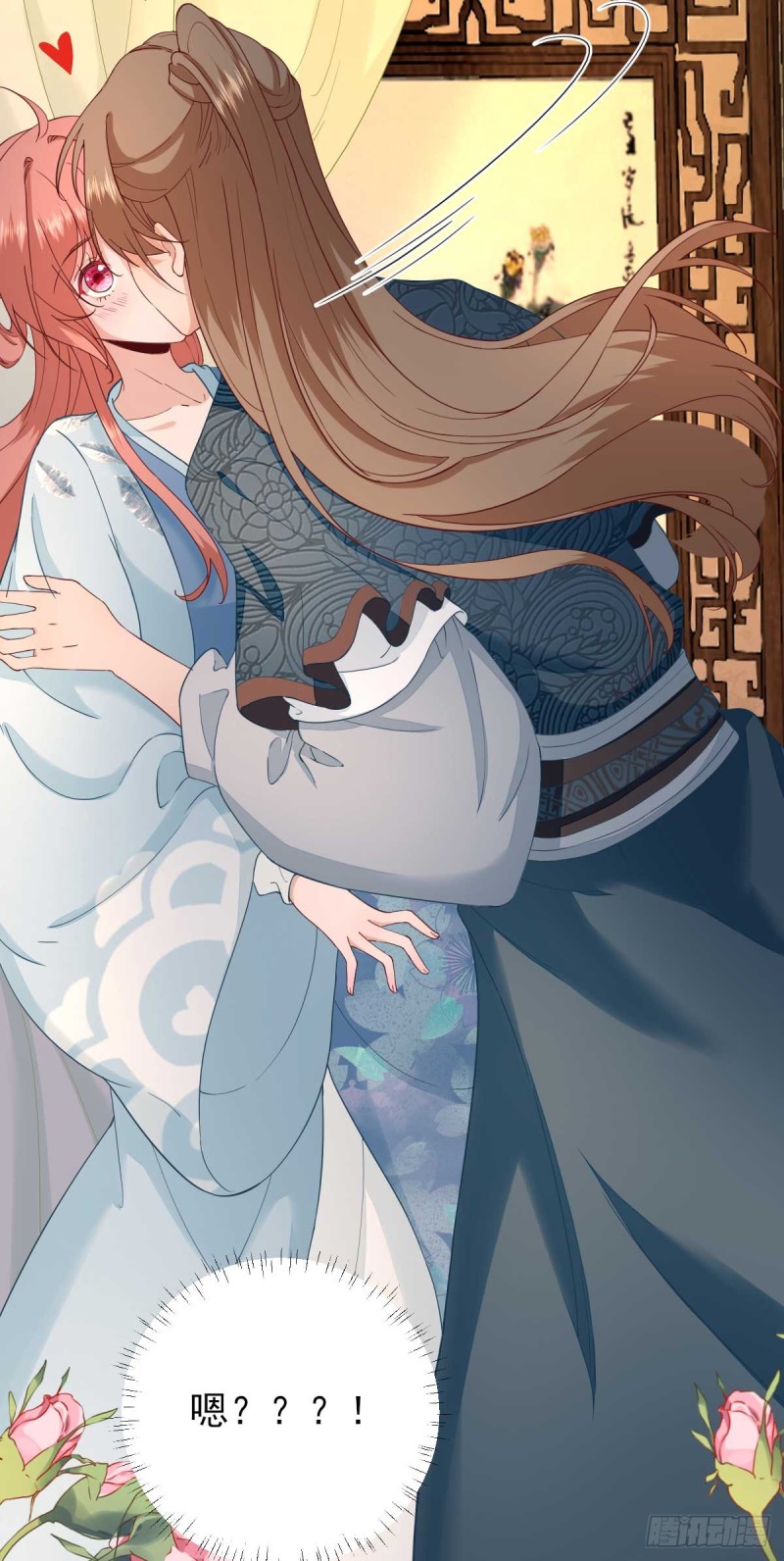 第59话  情意浓浓-第62话