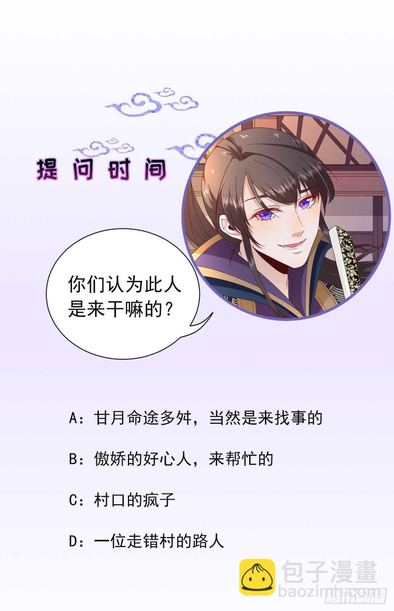 第59话  情意浓浓-第62话