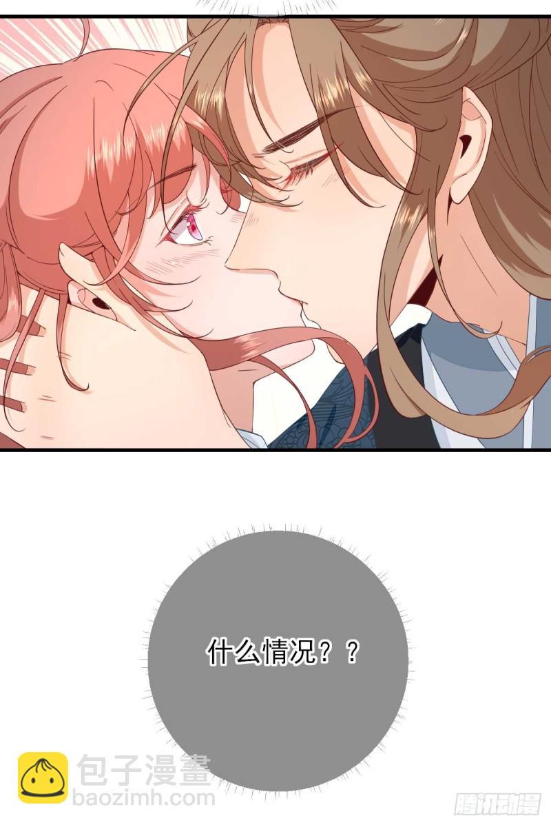 第59话  情意浓浓-第62话