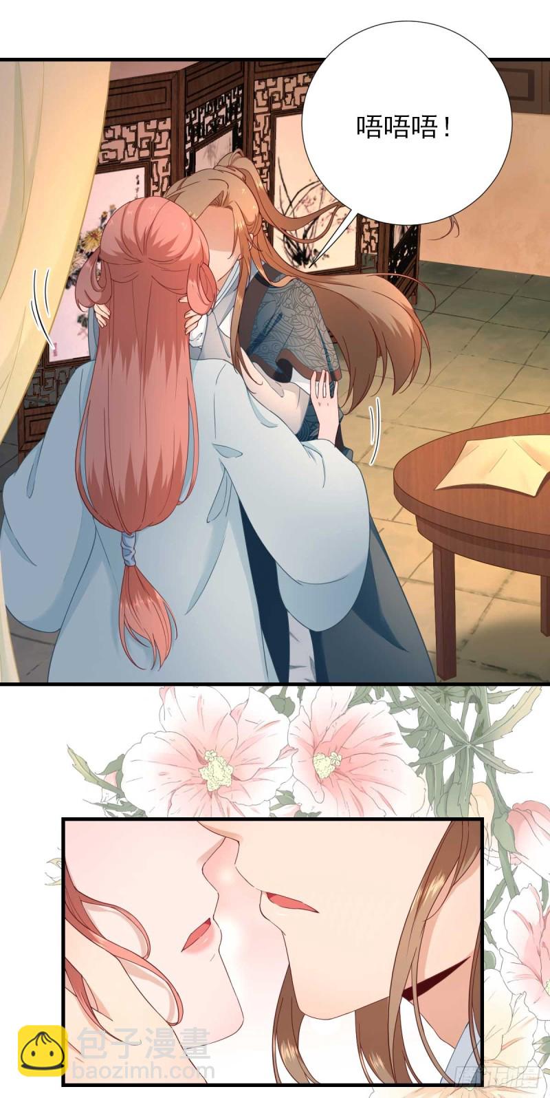 第59话  情意浓浓-第62话