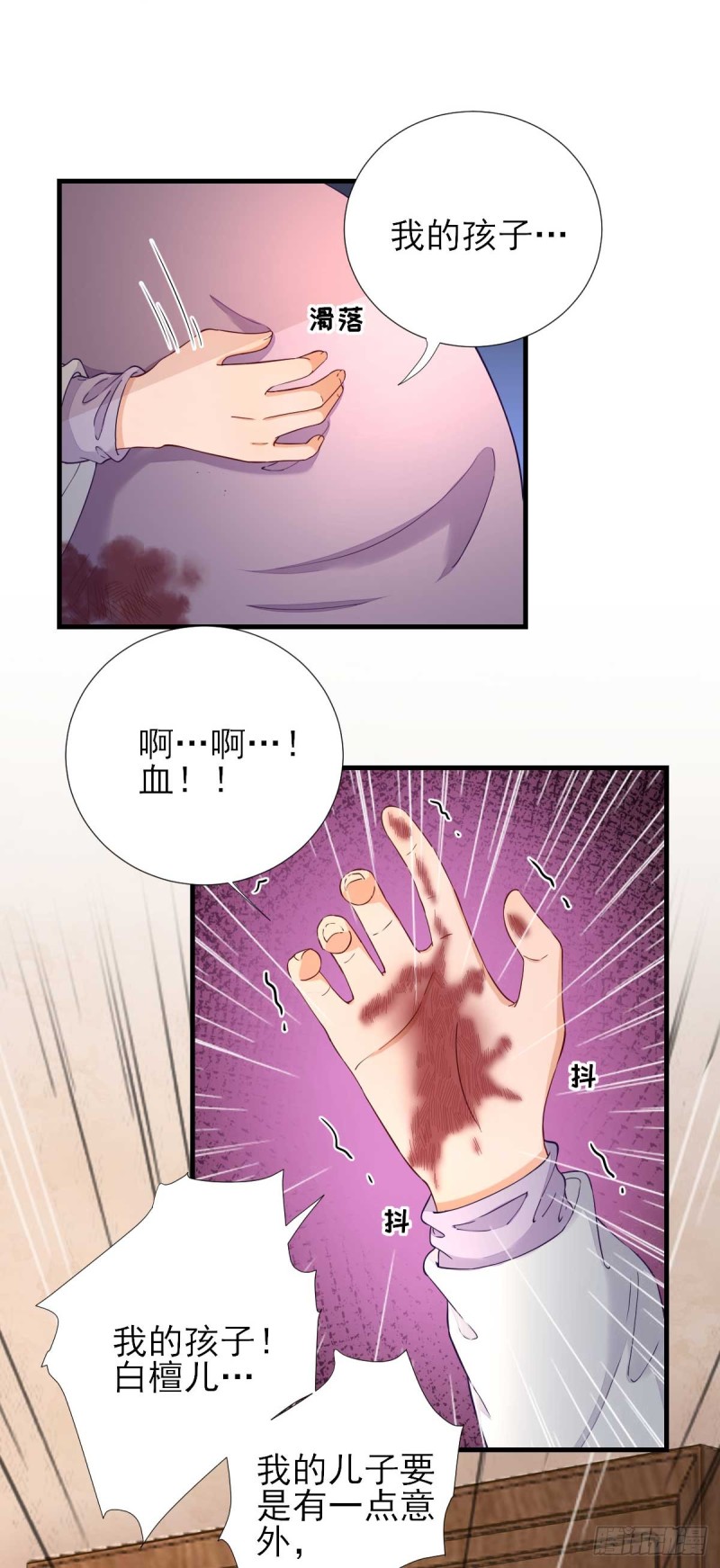 第61话  狗咬狗-第64话