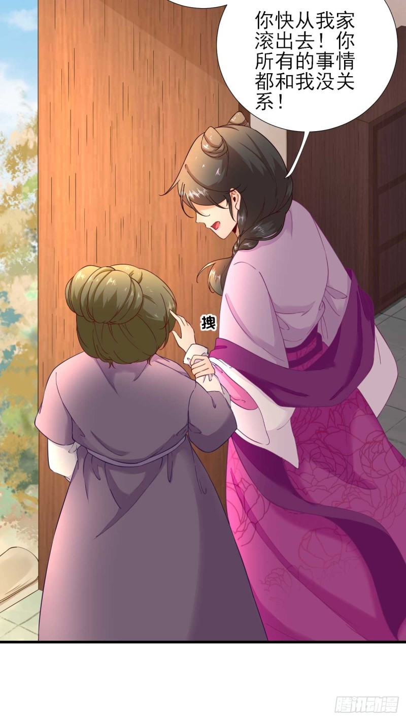 第61话  狗咬狗-第64话