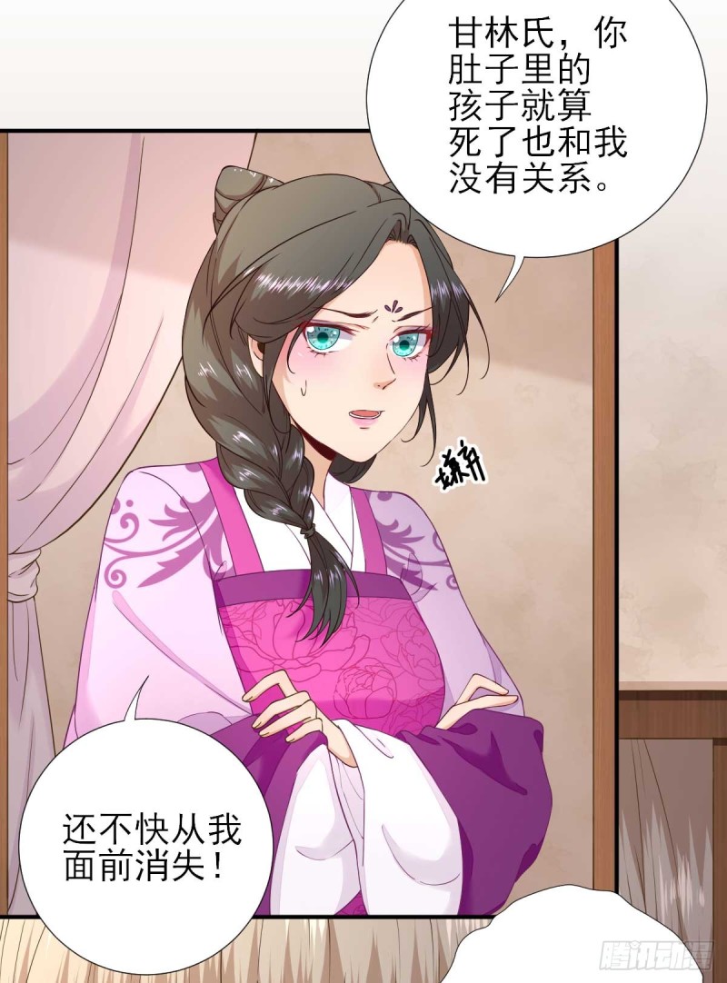 第61话  狗咬狗-第64话