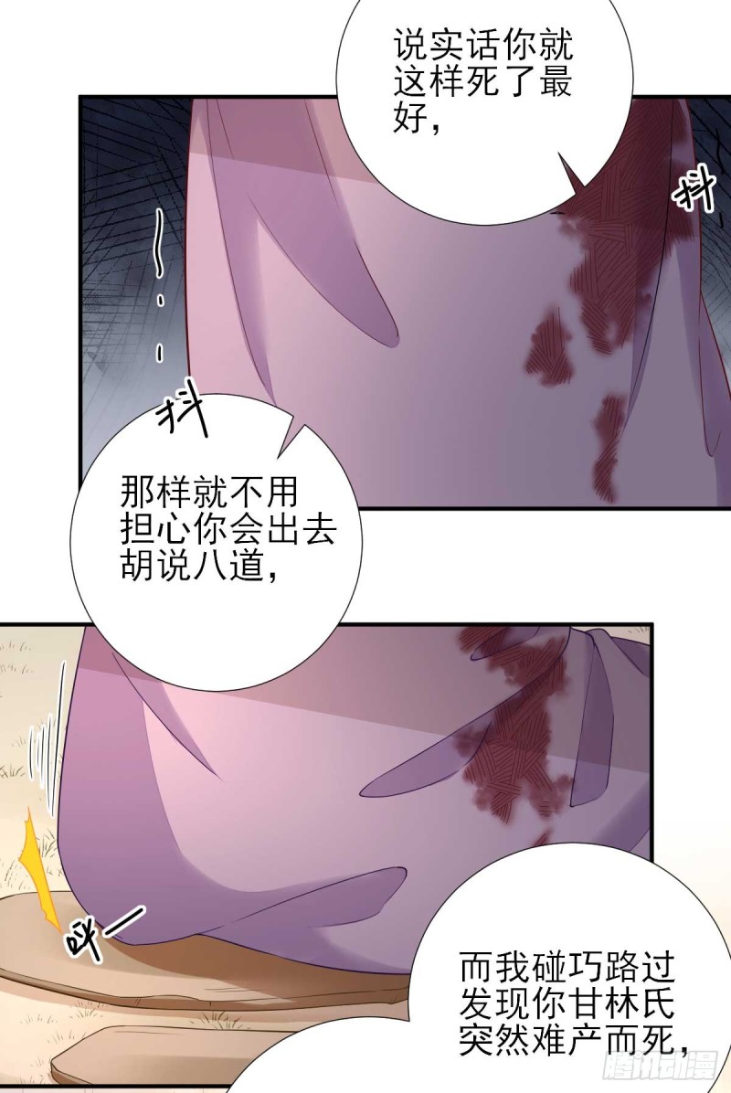 第61话  狗咬狗-第64话