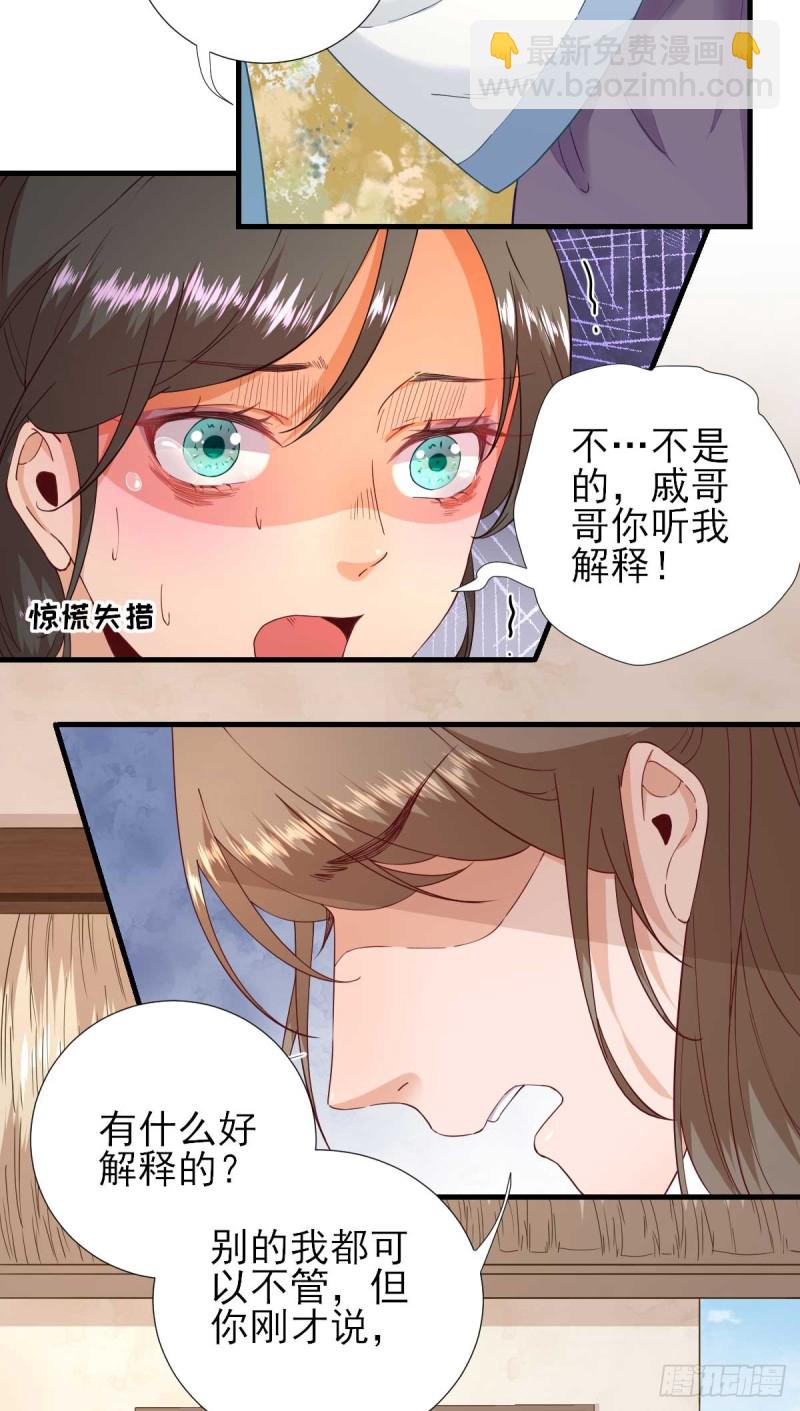 第61话  狗咬狗-第64话