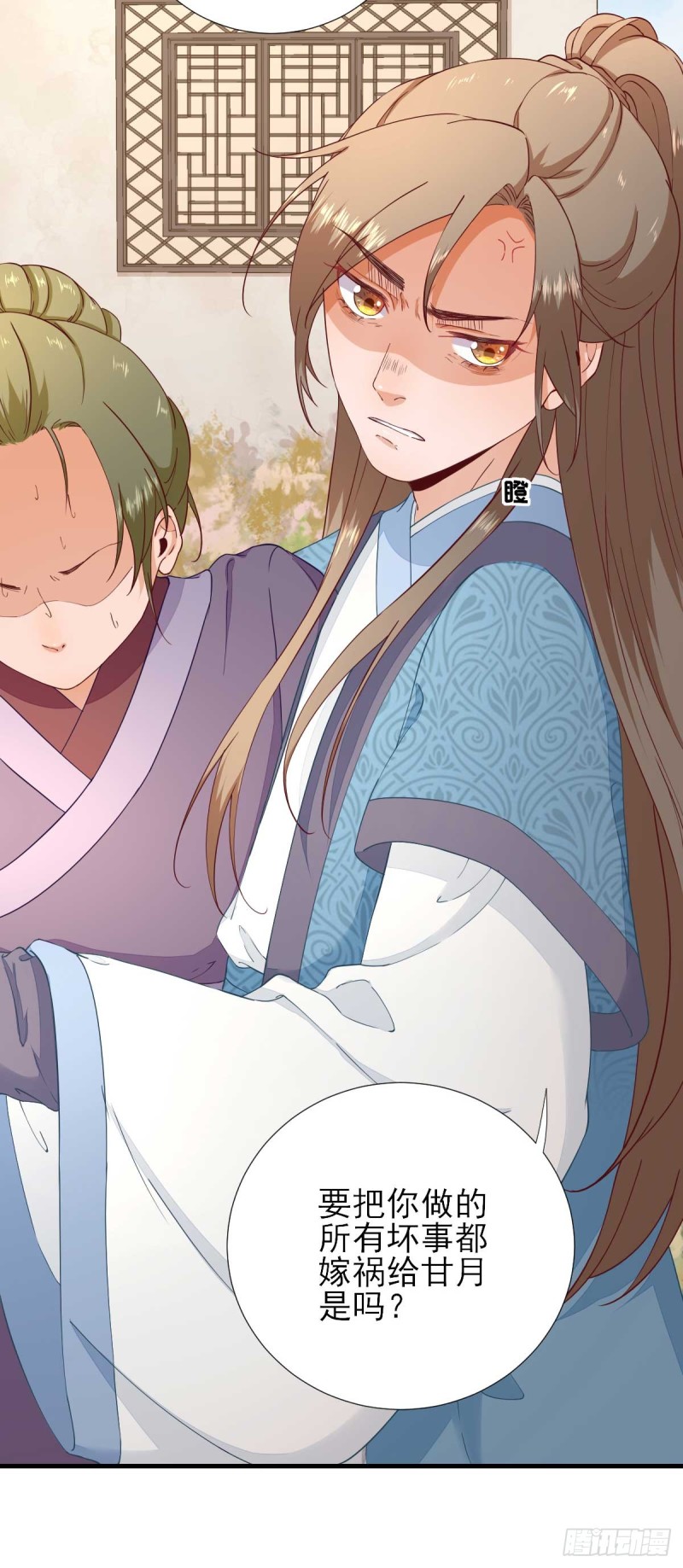 第61话  狗咬狗-第64话