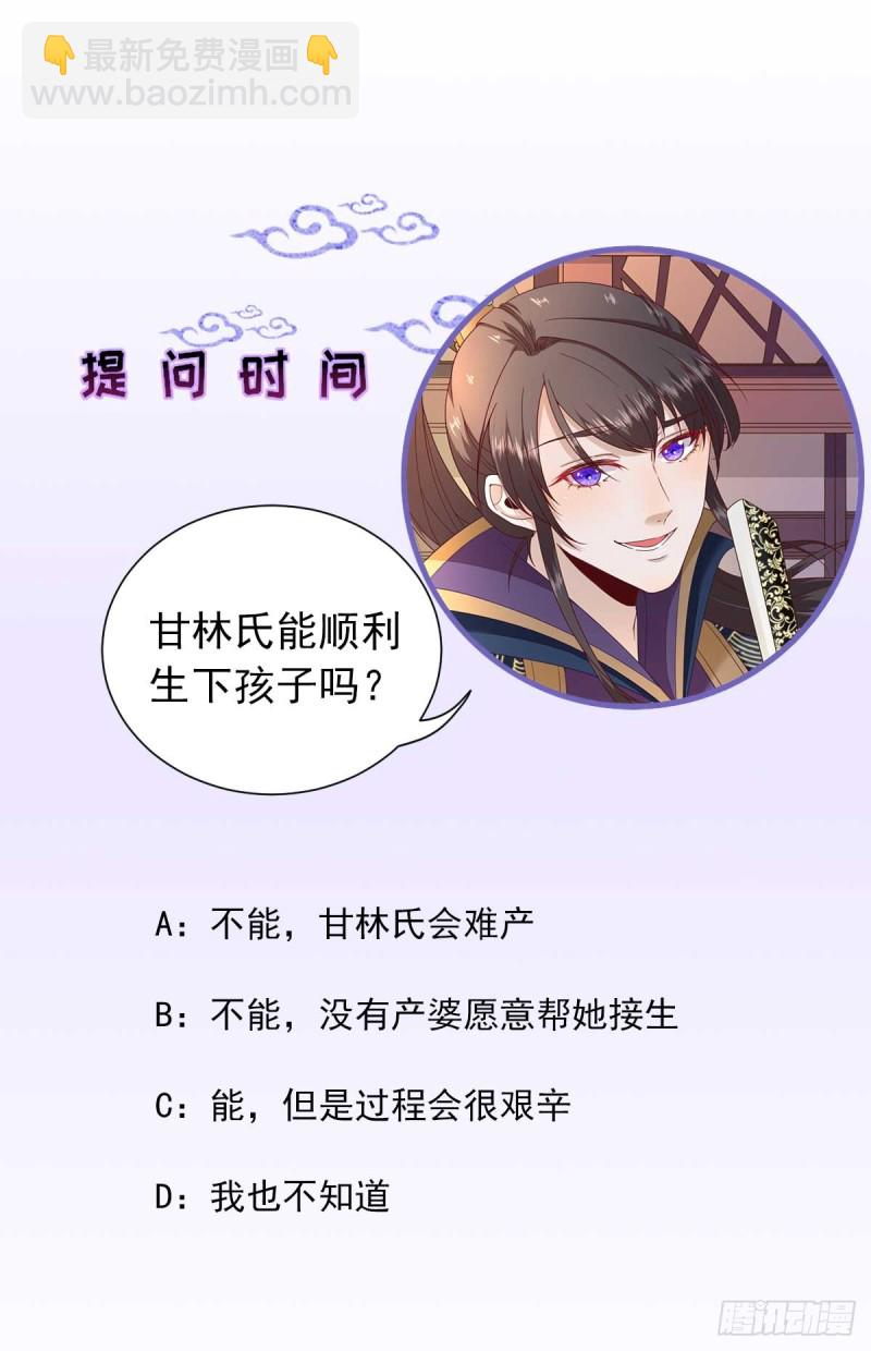 第61话  狗咬狗-第64话