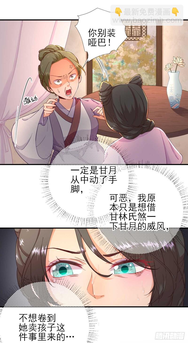 第61话  狗咬狗-第64话