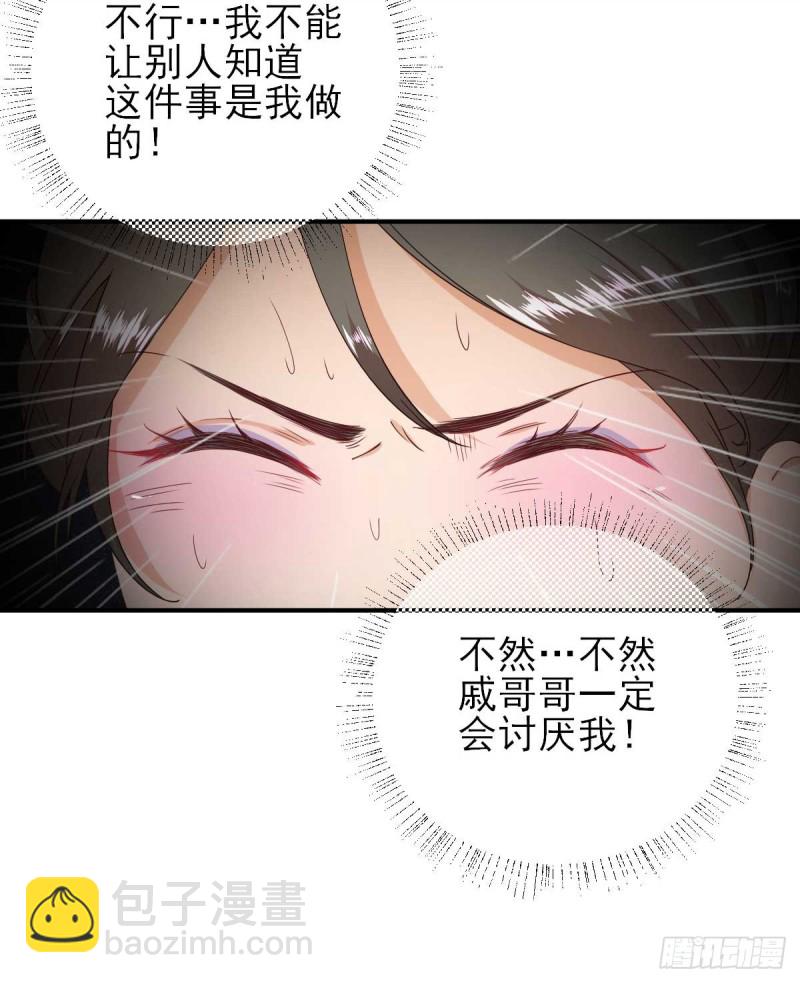 第61话  狗咬狗-第64话