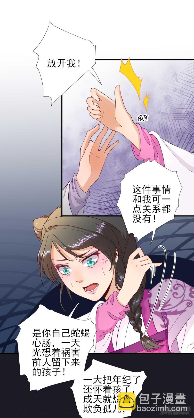 第61话  狗咬狗-第64话