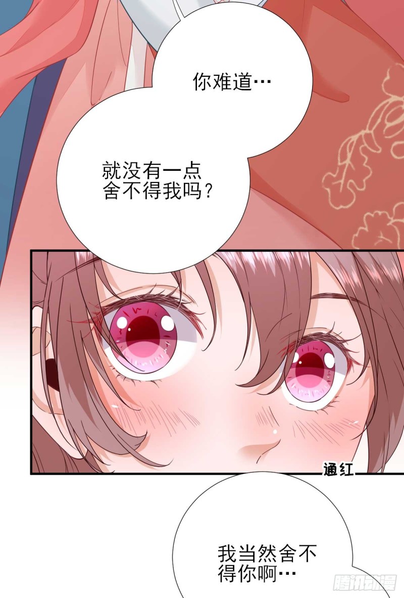 第65话  村长的心思-第68话