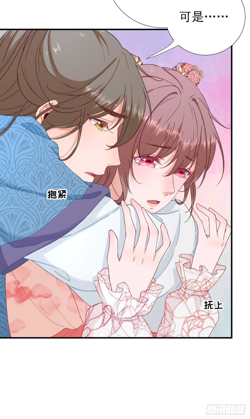 第65话  村长的心思-第68话