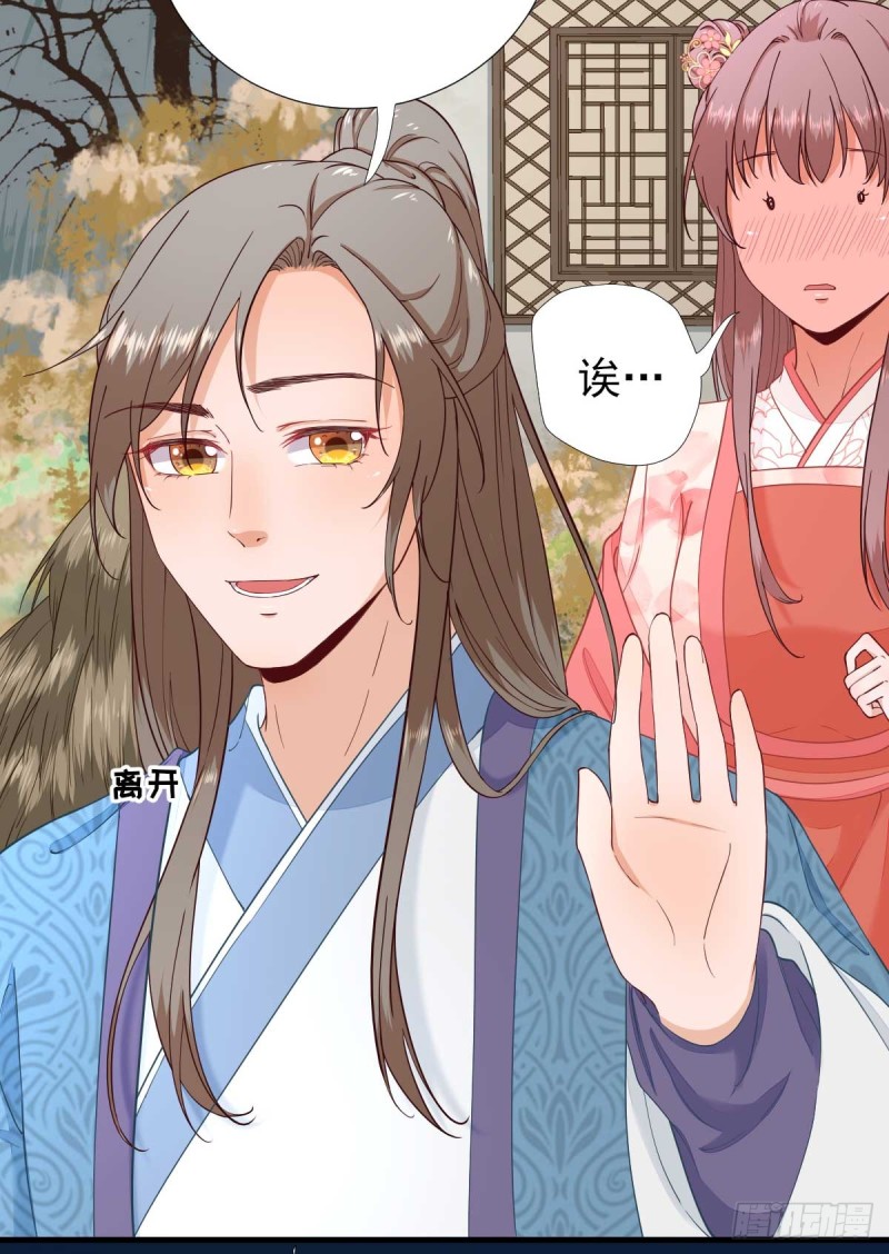 第65话  村长的心思-第68话