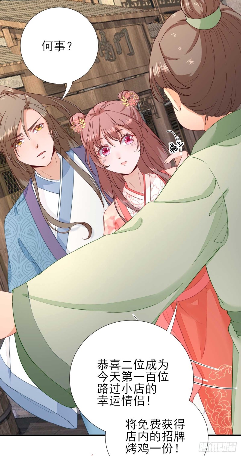 第65话  村长的心思-第68话