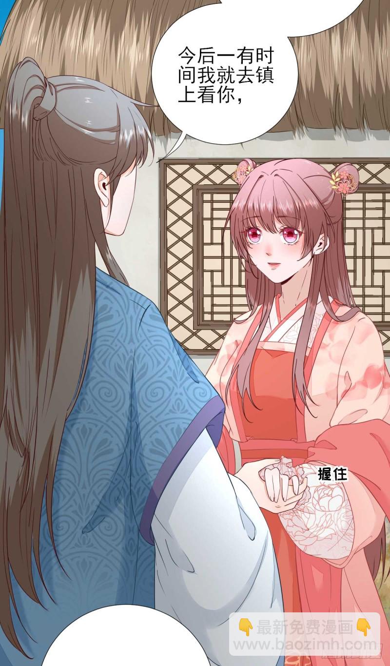 第65话  村长的心思-第68话